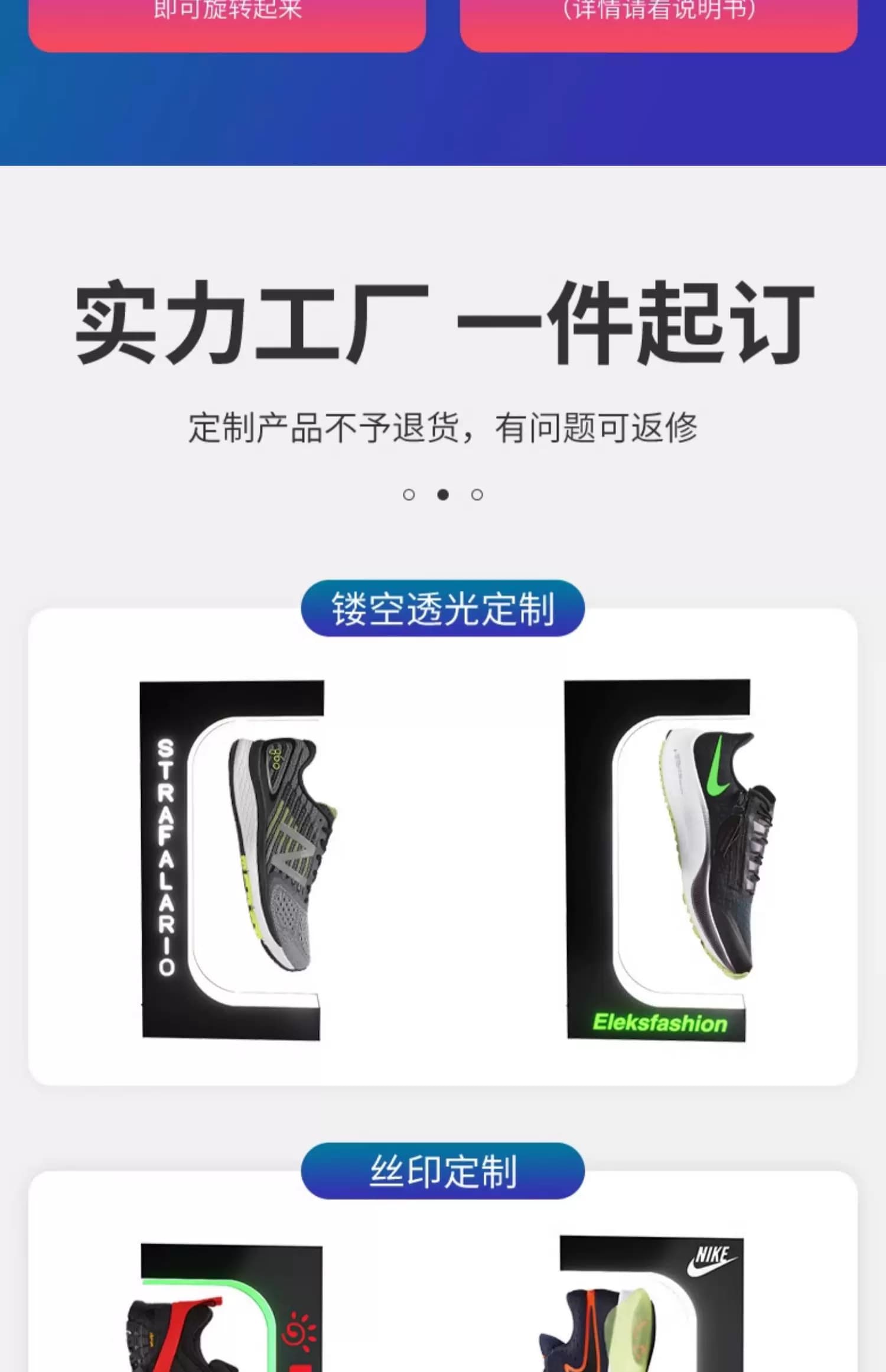 球鞋磁悬浮鞋架网红旋转架礼物AJ鞋子发光LED灯悬空鞋盒收纳架子 18
