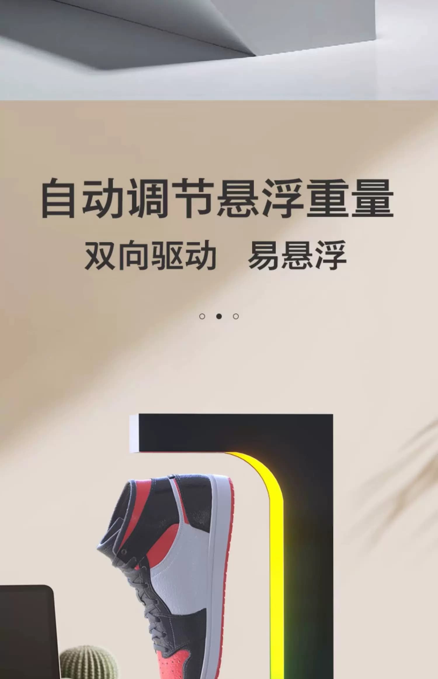 球鞋磁悬浮鞋架网红旋转架礼物AJ鞋子发光LED灯悬空鞋盒收纳架子 6