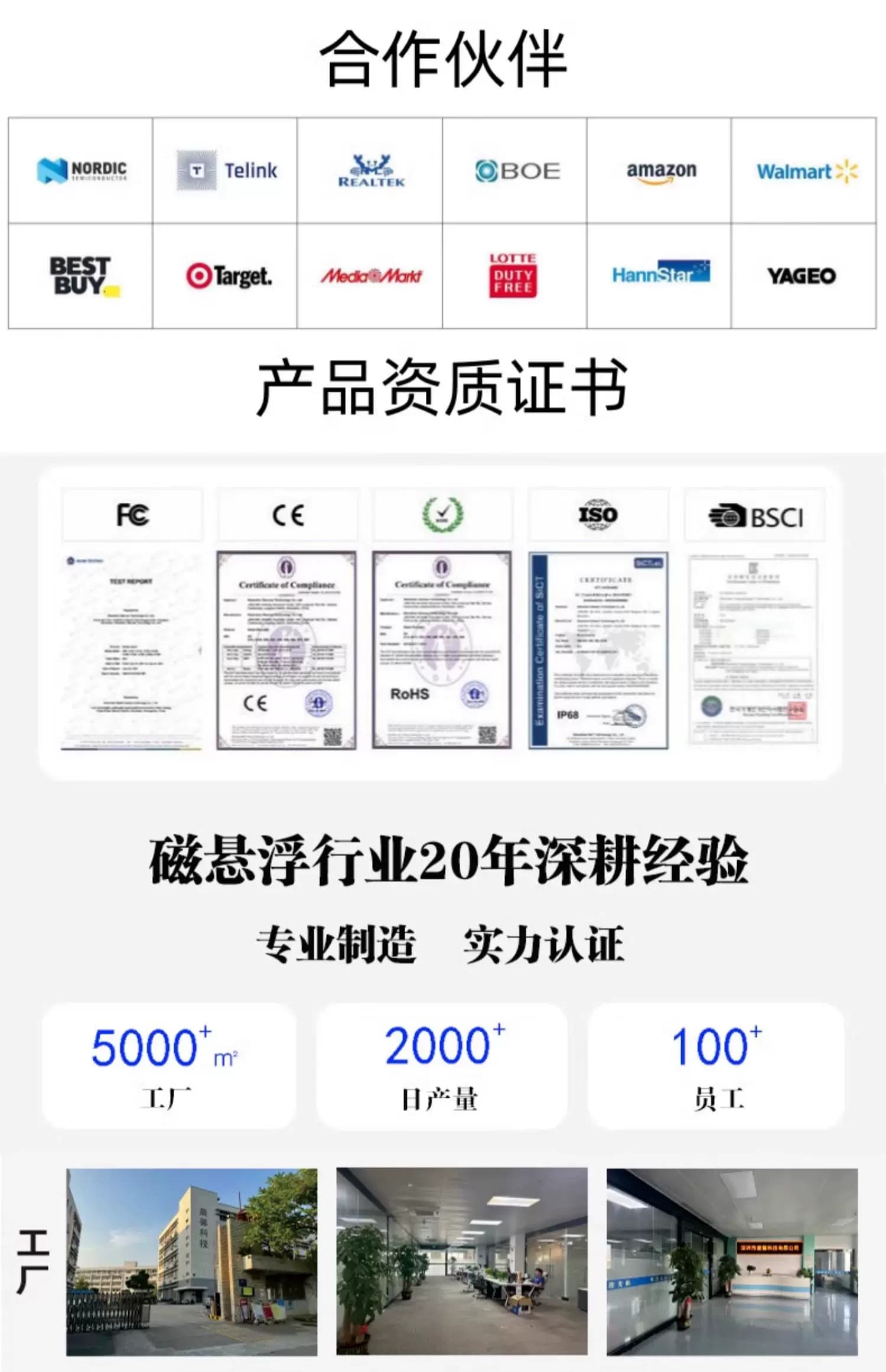 球鞋磁悬浮鞋架网红旋转架礼物AJ鞋子发光LED灯悬空鞋盒收纳架子 2