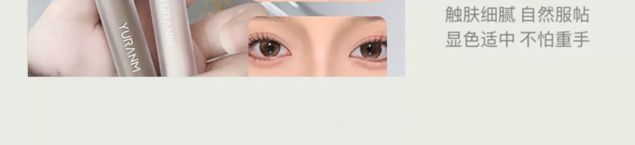 小鱼海棠修容液高光阴影笔液体修容棒遮瑕黑眼圈痘印斑点侧影提亮 3