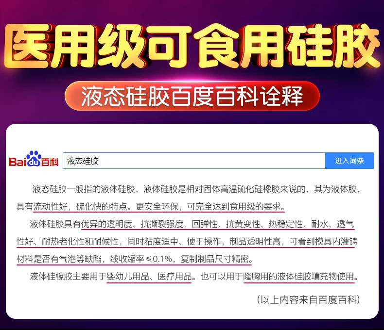 高潮专用全自动抽插假阳具女性用具情趣自慰器成人超软炮机女用品 5