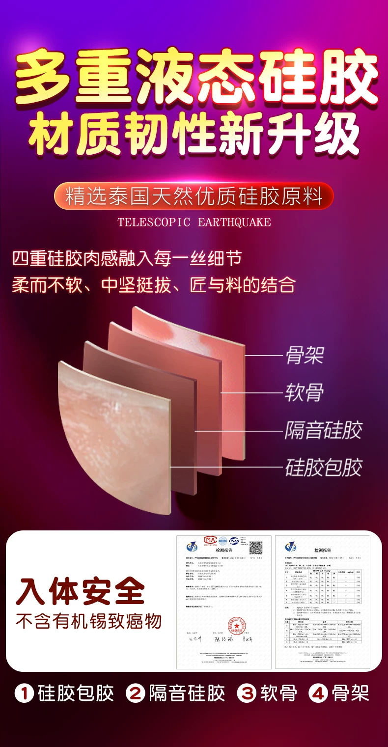 高潮专用全自动抽插假阳具女性用具情趣自慰器成人超软炮机女用品 17