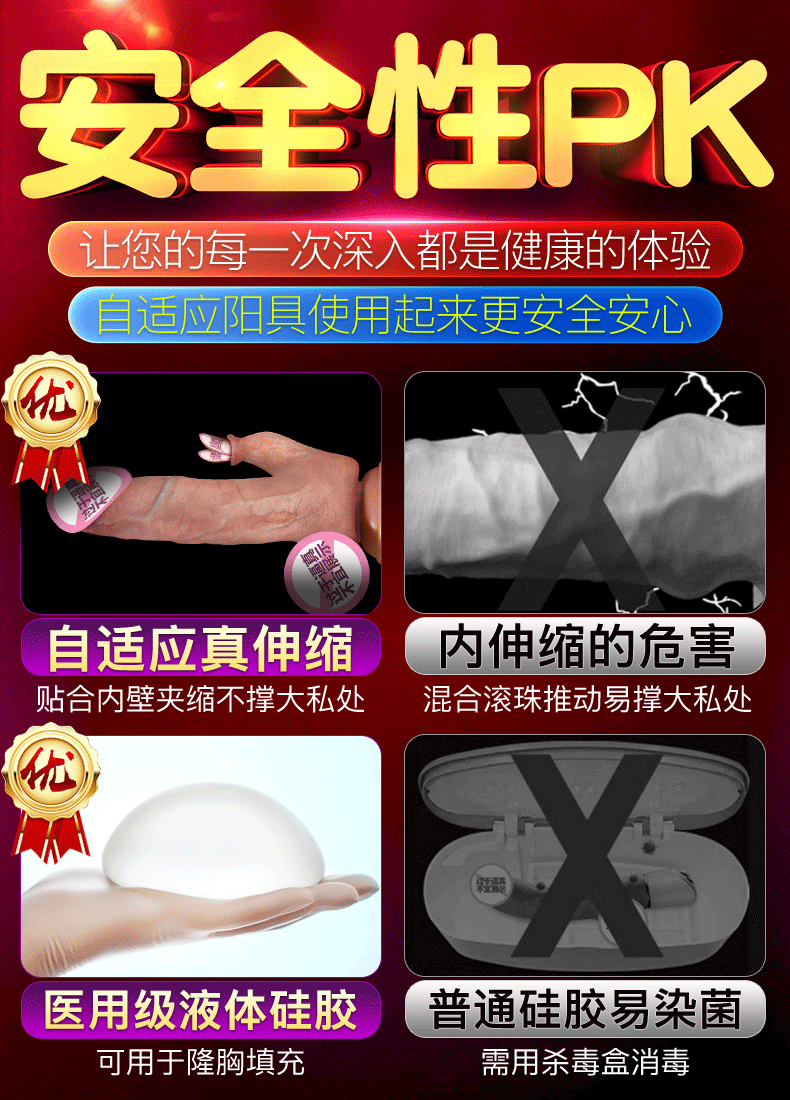 高潮专用全自动抽插假阳具女性用具情趣自慰器成人超软炮机女用品 24