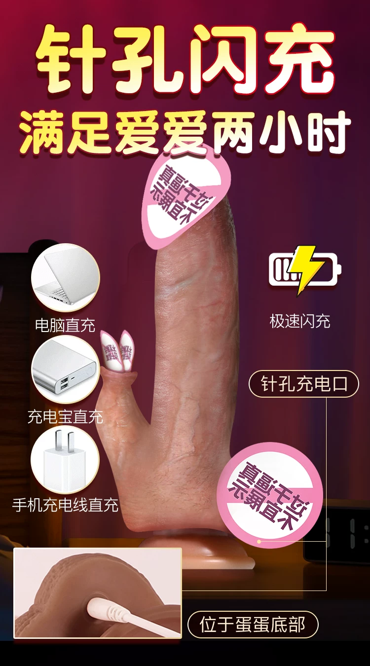 高潮专用全自动抽插假阳具女性用具情趣自慰器成人超软炮机女用品 29