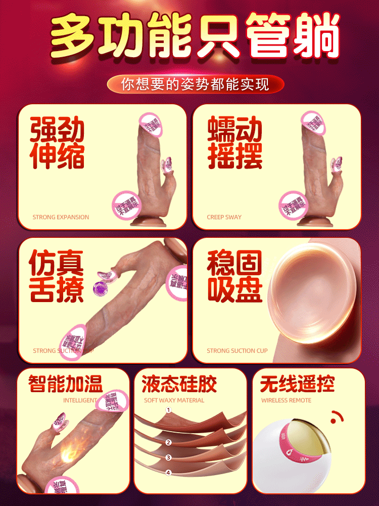 高潮专用全自动抽插假阳具女性用具情趣自慰器成人超软炮机女用品 9