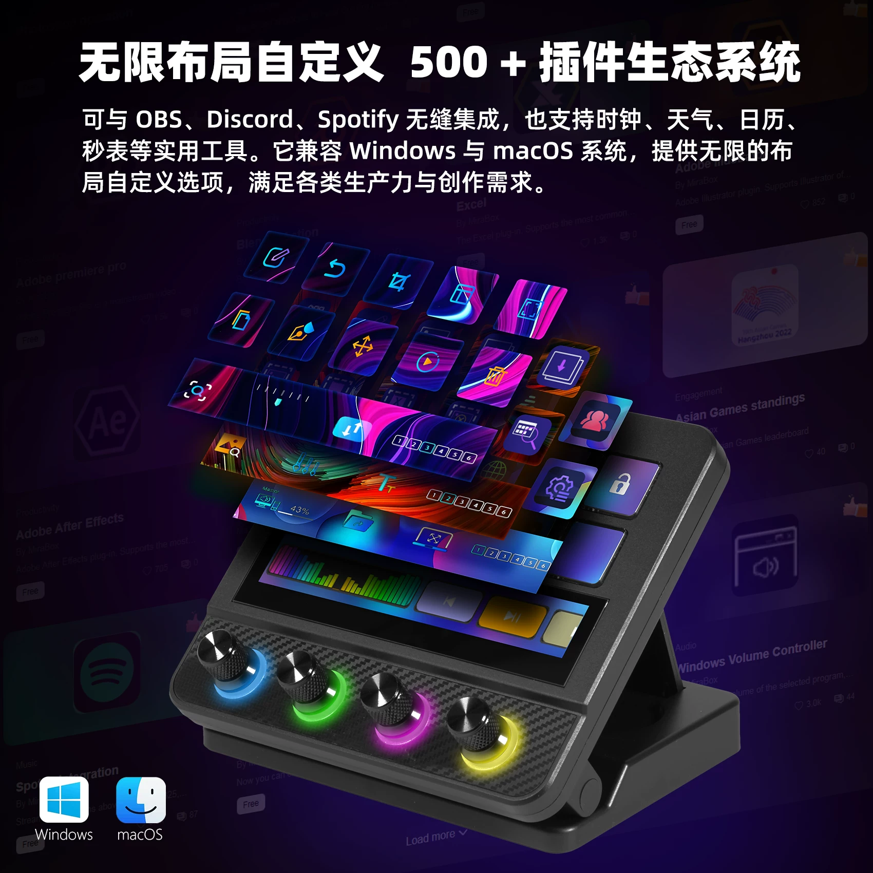 MiraBox妙联宝N4pro可视化控制台电脑桌面streamdeck自定义小键盘 3