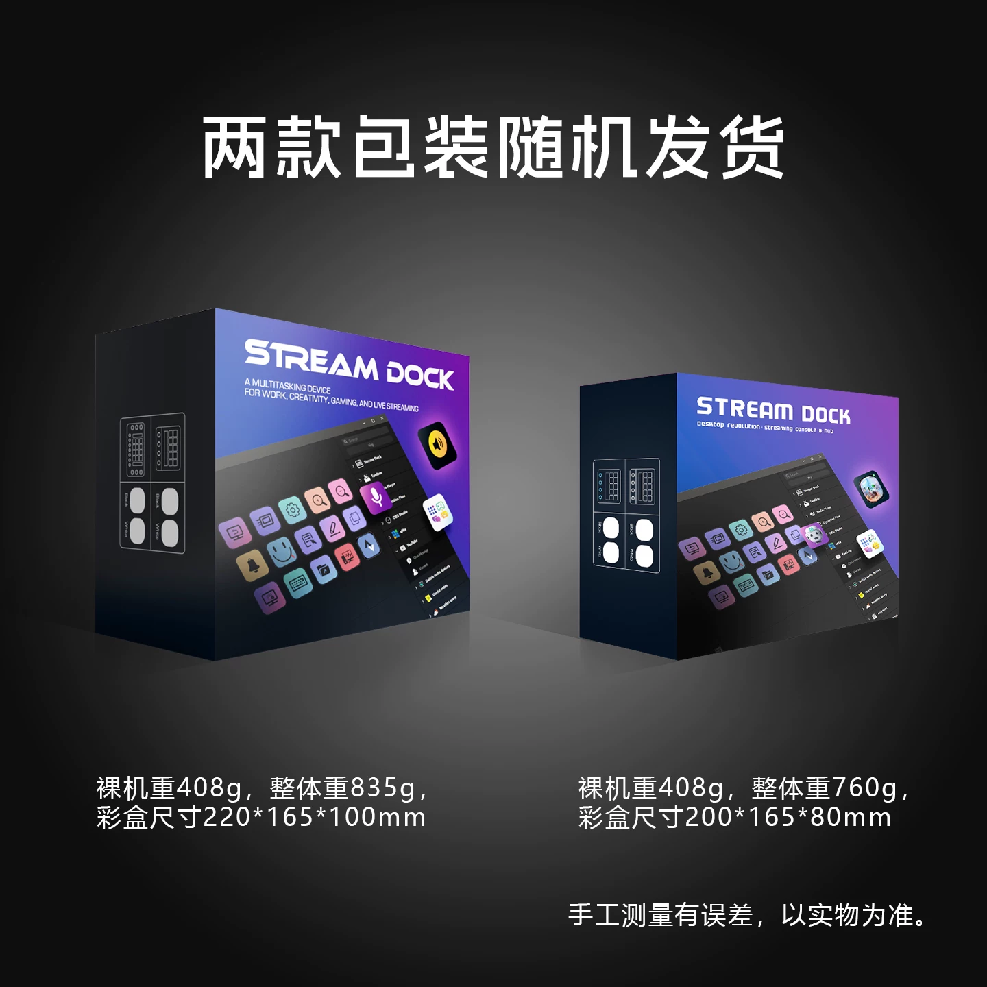 MiraBox妙联宝N4pro可视化控制台电脑桌面streamdeck自定义小键盘 32