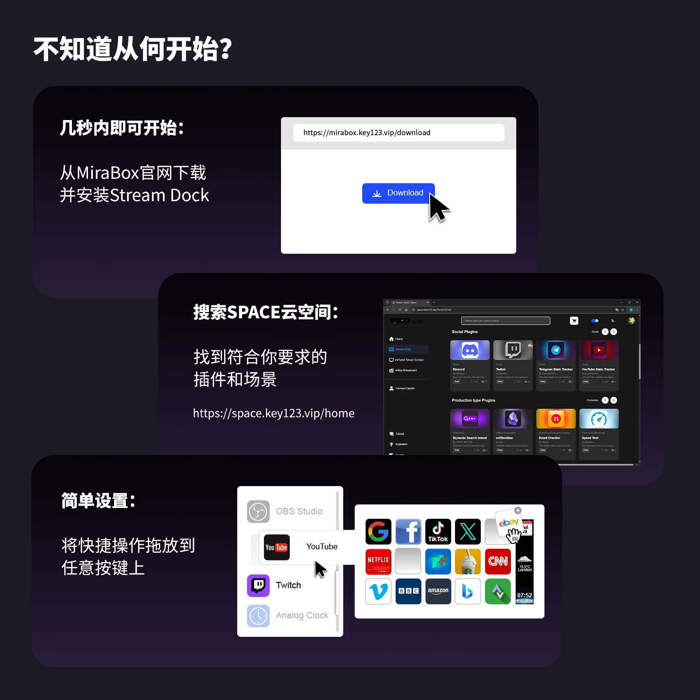 MiraBox妙联宝N4pro可视化控制台电脑桌面streamdeck自定义小键盘 12
