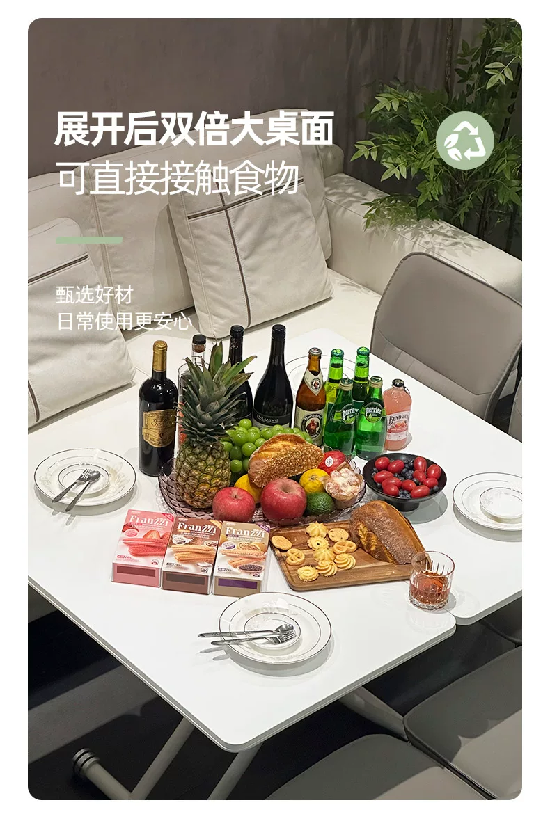 升降茶几餐桌两用多功能创意简约长方形小户型家用客厅可折叠移动 19