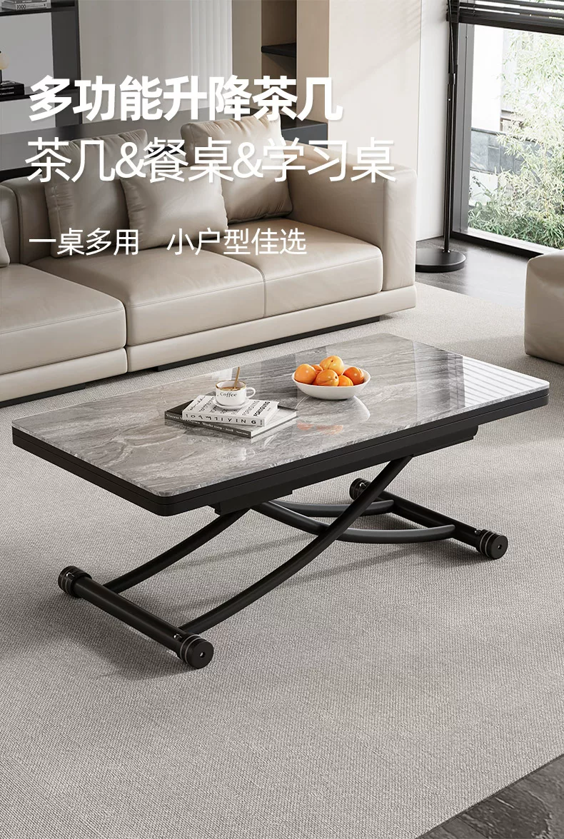 升降茶几餐桌两用多功能创意简约长方形小户型家用客厅可折叠移动 3