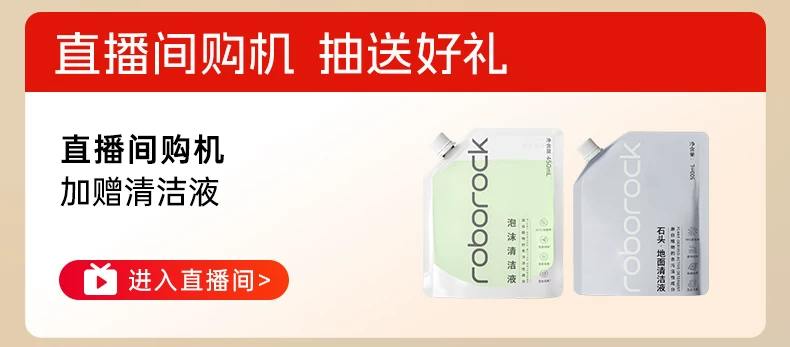 石头智能洗地机A30 Pro2.0全向助力0缠母婴级除菌防臭吸拖一体机 7
