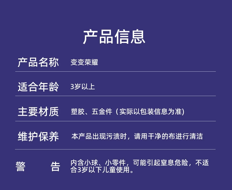 爱动变变荣耀官方旗舰店十五合一儿童正版合体机器人数字变形玩具 21