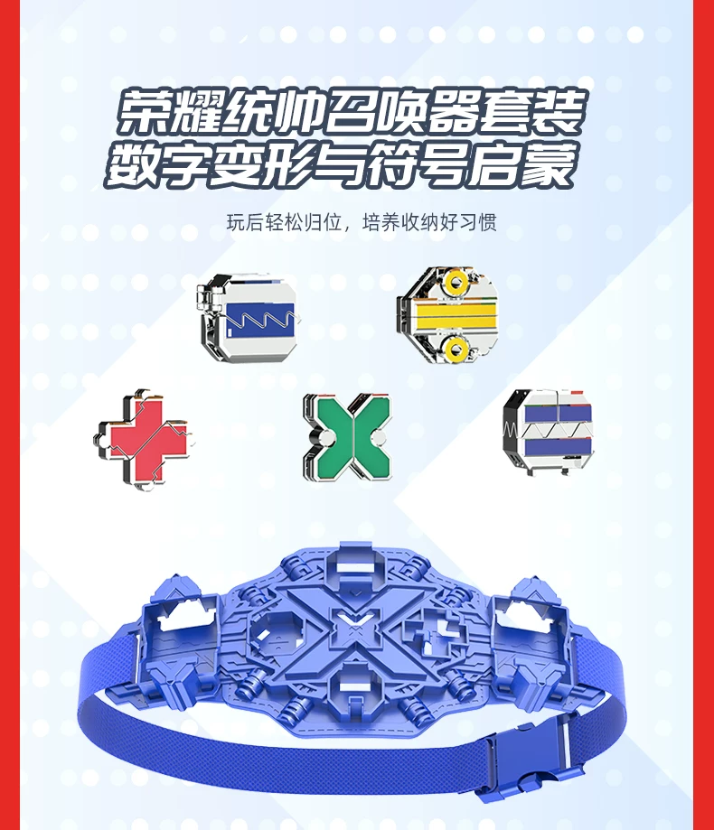 爱动变变荣耀官方旗舰店十五合一儿童正版合体机器人数字变形玩具 14
