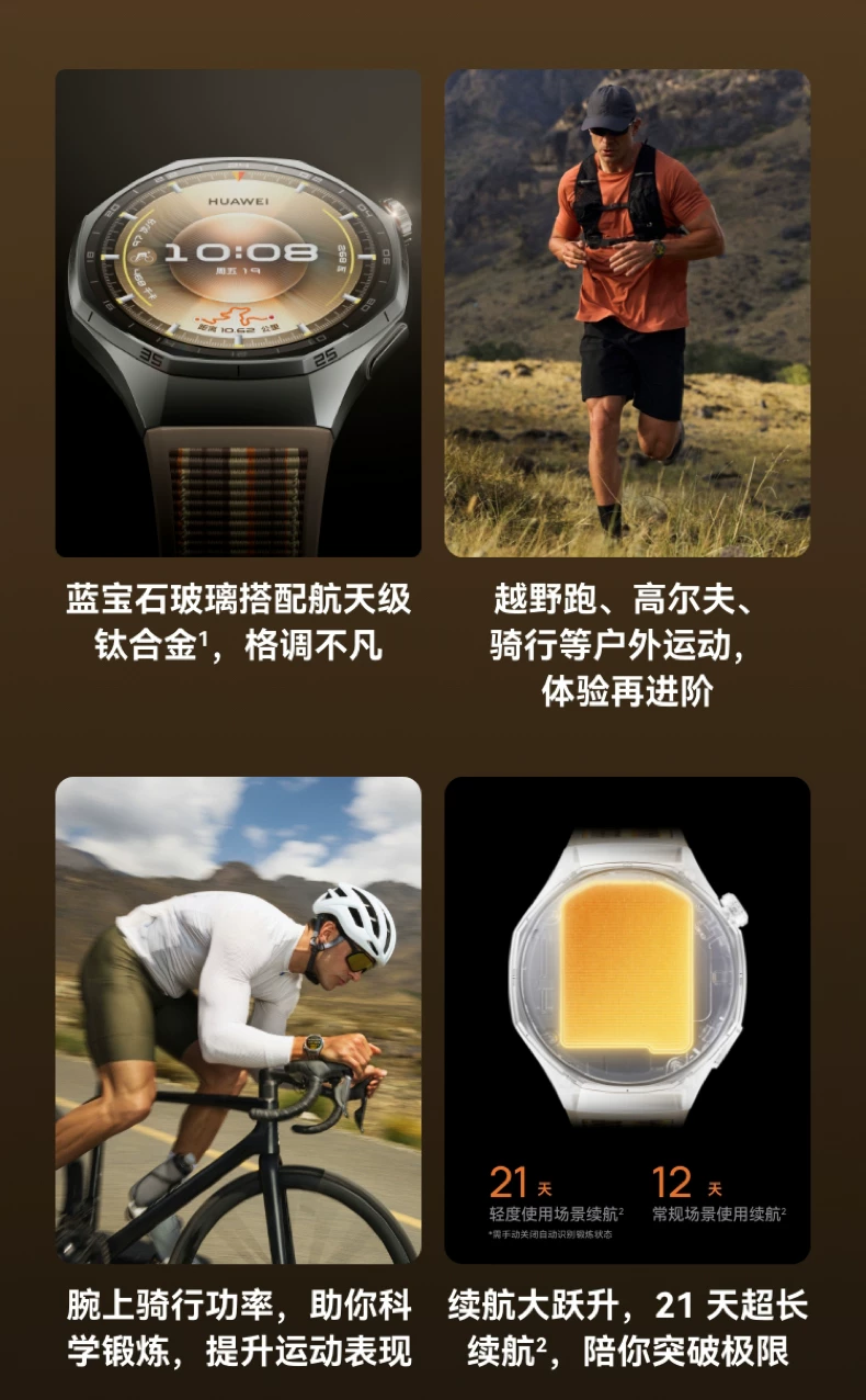 【咨询更优惠】华为WATCH GT6 pro智能手表21天超长续航全新骑行运动手表蓝宝石镜面男款手表gt6pro 2