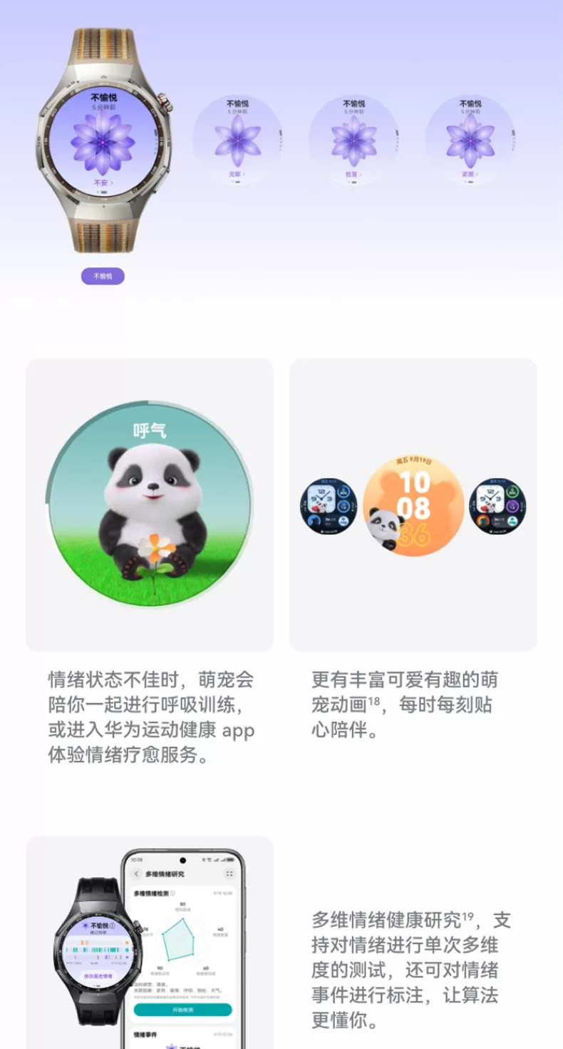 华为手表WATCH GT6 Pro智能手表21天超长续航骑行运动健康watchgt男士腕表蓝牙电话官方旗舰华为gt6pro手表 35
