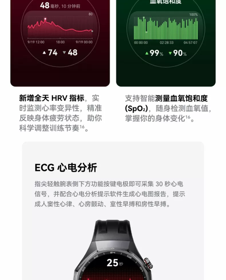 华为手表WATCH GT6 Pro智能手表21天超长续航骑行运动健康watchgt男士腕表蓝牙电话官方旗舰华为gt6pro手表 27