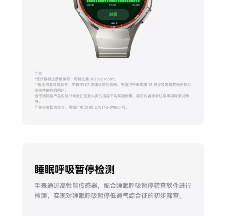 华为手表WATCH GT6 Pro智能手表21天超长续航骑行运动健康watchgt男士腕表蓝牙电话官方旗舰华为gt6pro手表 29