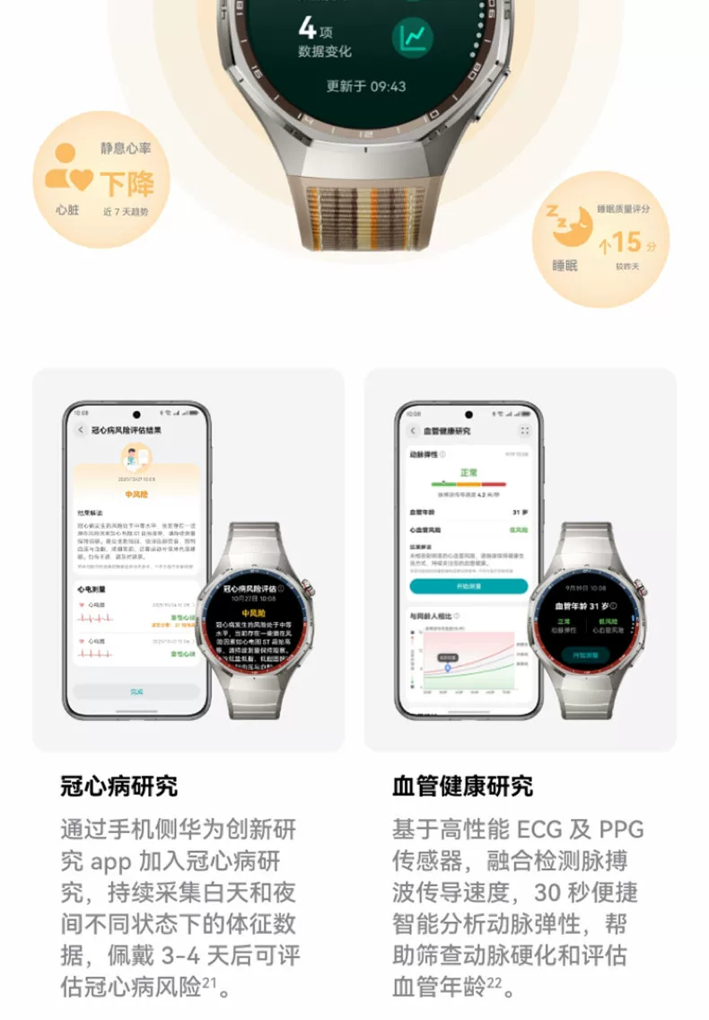 华为手表WATCH GT6 Pro智能手表21天超长续航骑行运动健康watchgt男士腕表蓝牙电话官方旗舰华为gt6pro手表 37
