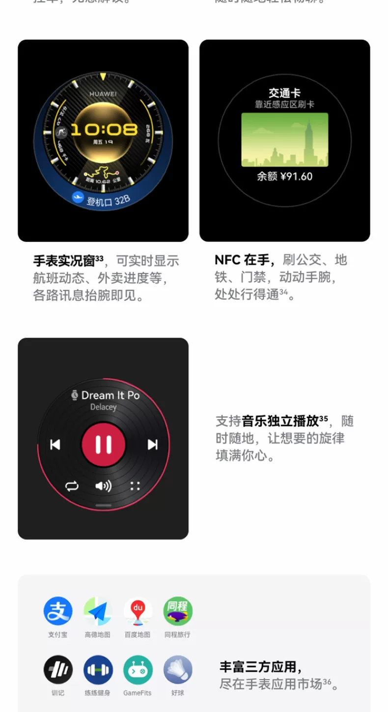 华为手表WATCH GT6 Pro智能手表21天超长续航骑行运动健康watchgt男士腕表蓝牙电话官方旗舰华为gt6pro手表 42