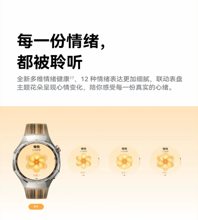 【咨询更优惠】华为WATCH GT6 pro智能手表21天超长续航全新骑行运动手表蓝宝石镜面男款手表gt6pro 30