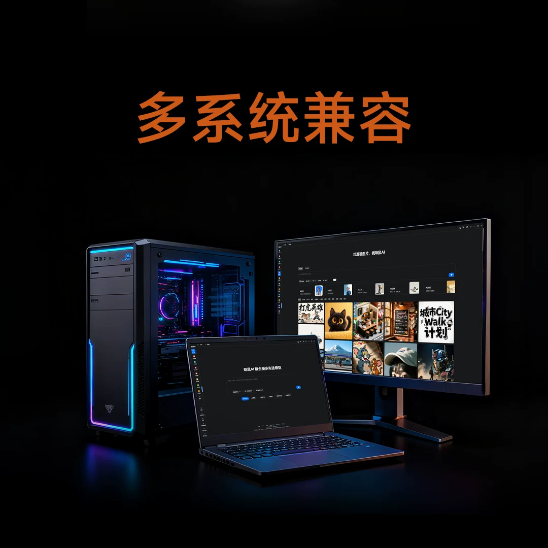 咪鼠M4 AI智能语音鼠标无线蓝牙声控打字翻译写作制作PPT视频制作 24