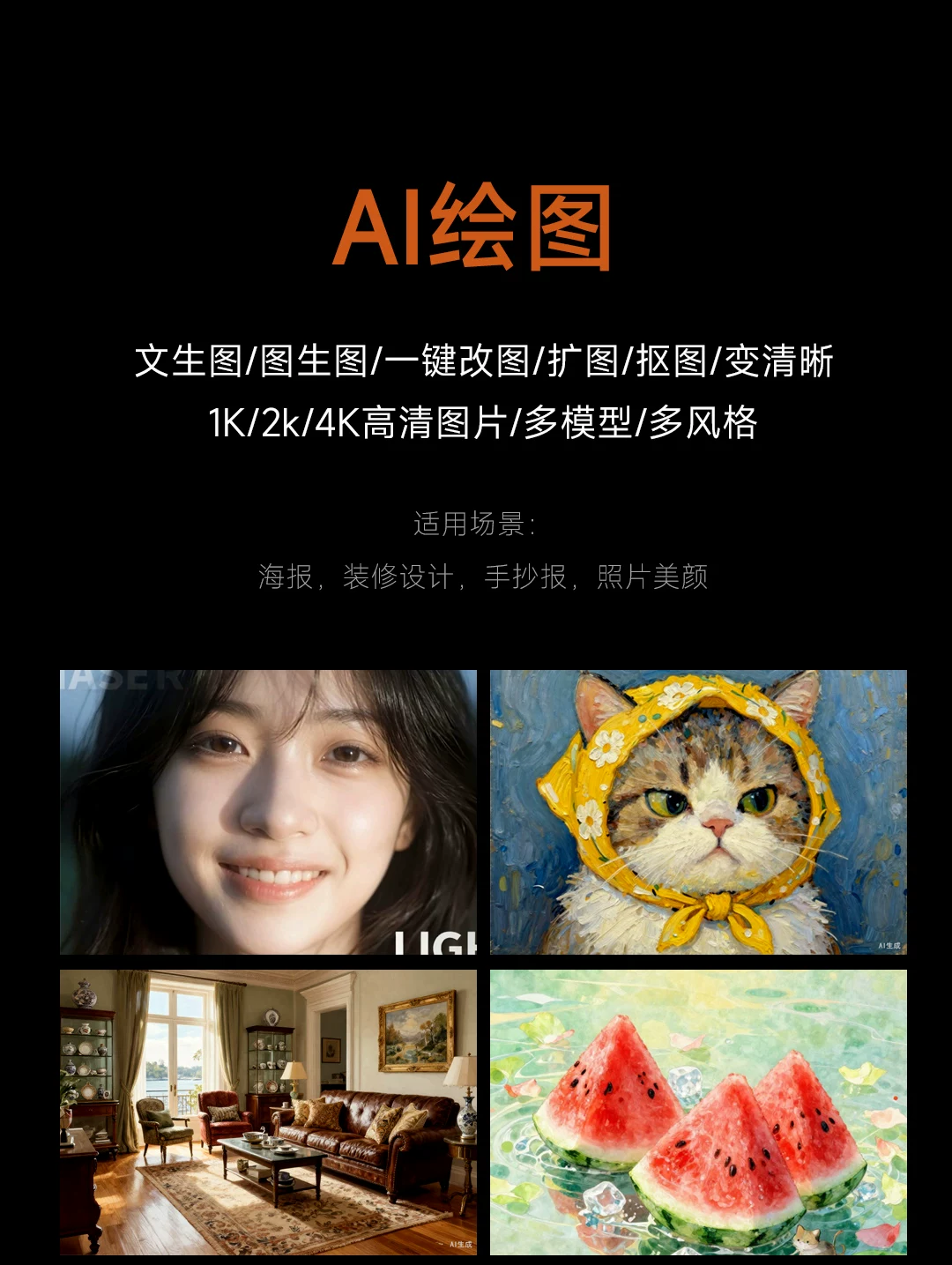 咪鼠M4 AI智能语音鼠标无线蓝牙声控打字翻译写作制作PPT视频制作 12