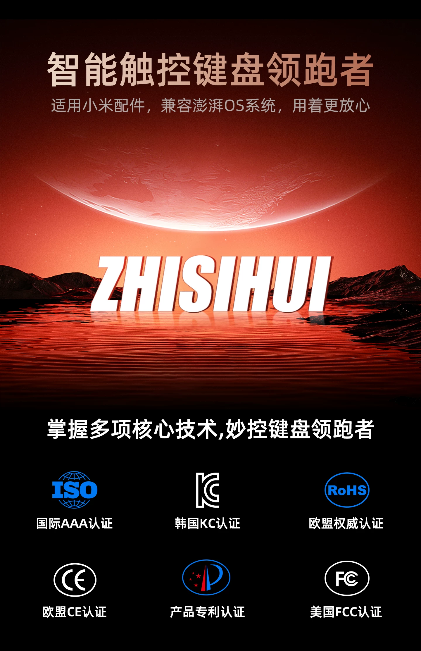 智思慧适用小米平板8pro妙控键盘小米pad7spro智能触控悬浮键盘5/6pro专用无线蓝牙一体式保护壳磁吸鼠标套装 2
