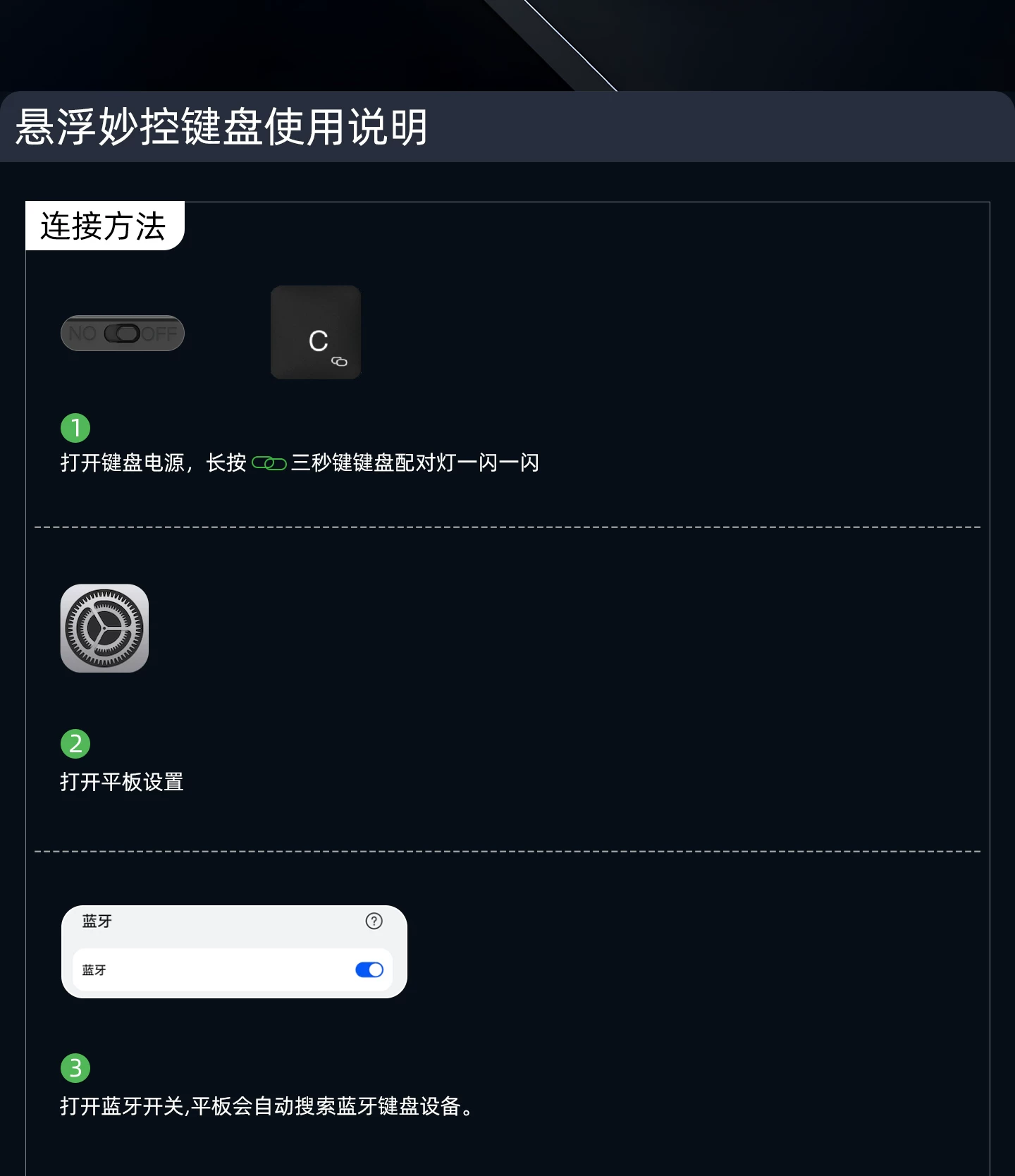智思慧适用小米平板8pro妙控键盘小米pad7spro智能触控悬浮键盘5/6pro专用无线蓝牙一体式保护壳磁吸鼠标套装 31