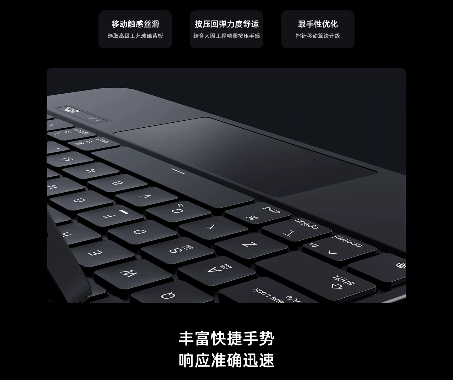 智思慧适用小米平板8pro妙控键盘小米pad7spro智能触控悬浮键盘5/6pro专用无线蓝牙一体式保护壳磁吸鼠标套装 22