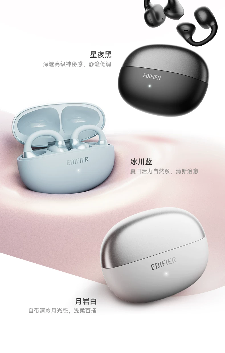 漫步者X Clip耳夹式耳机蓝牙无线不入耳开放挂耳运动跑步游戏新款 11