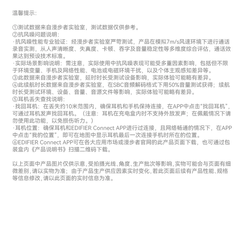 漫步者X Clip耳夹式耳机蓝牙无线不入耳开放挂耳运动跑步游戏新款 40