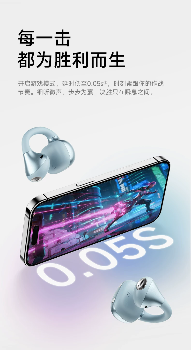 漫步者X Clip耳夹式耳机蓝牙无线不入耳开放挂耳运动跑步游戏新款 28