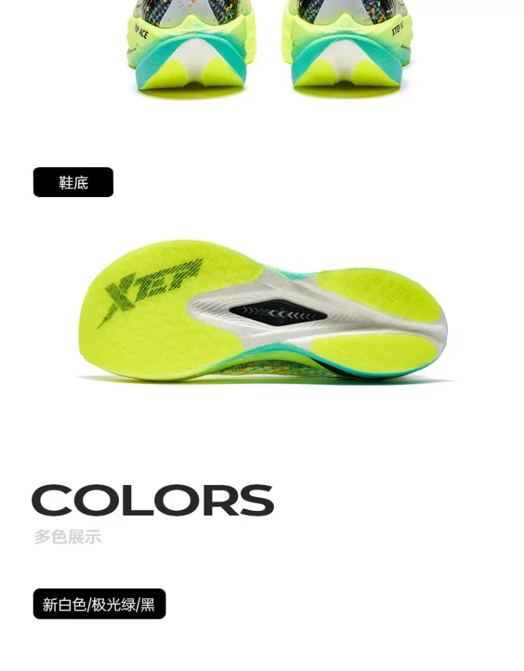 特步160X3.0PRO丨冠军版马拉松竞速碳板运动鞋跑步鞋男160X3.5PRO 21