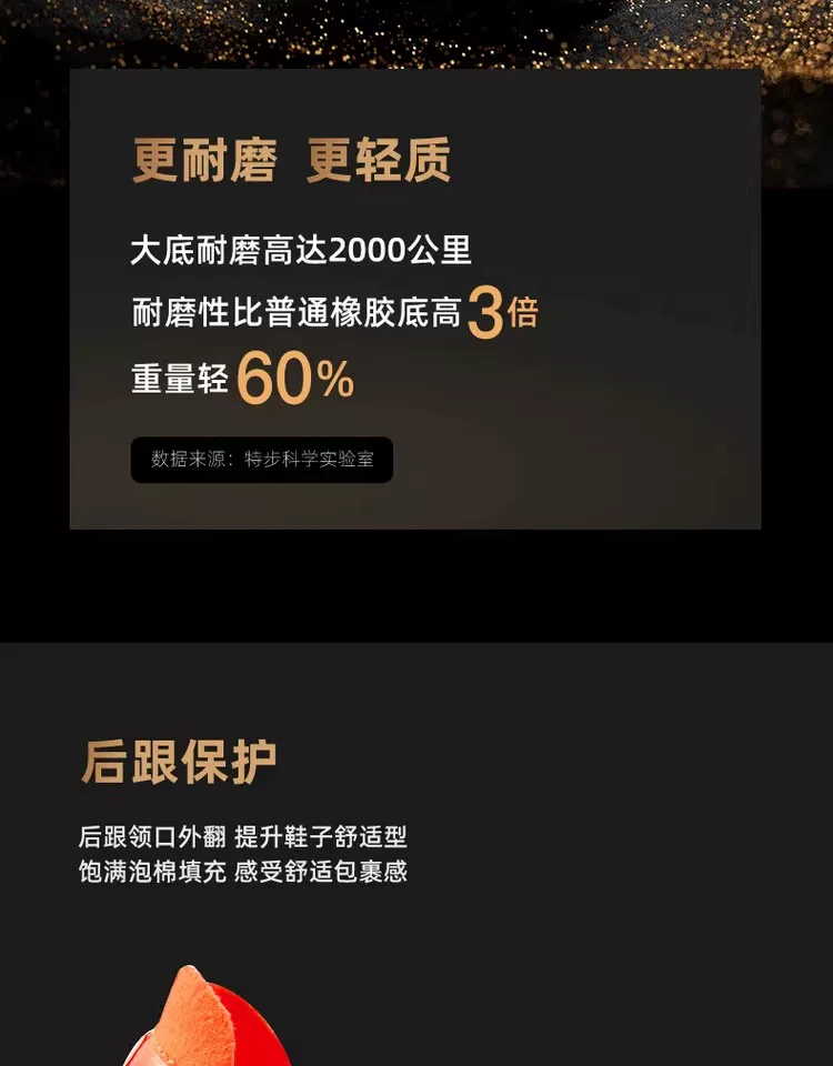 特步160X3.0PRO丨冠军版马拉松竞速碳板运动鞋跑步鞋男160X3.5PRO 12