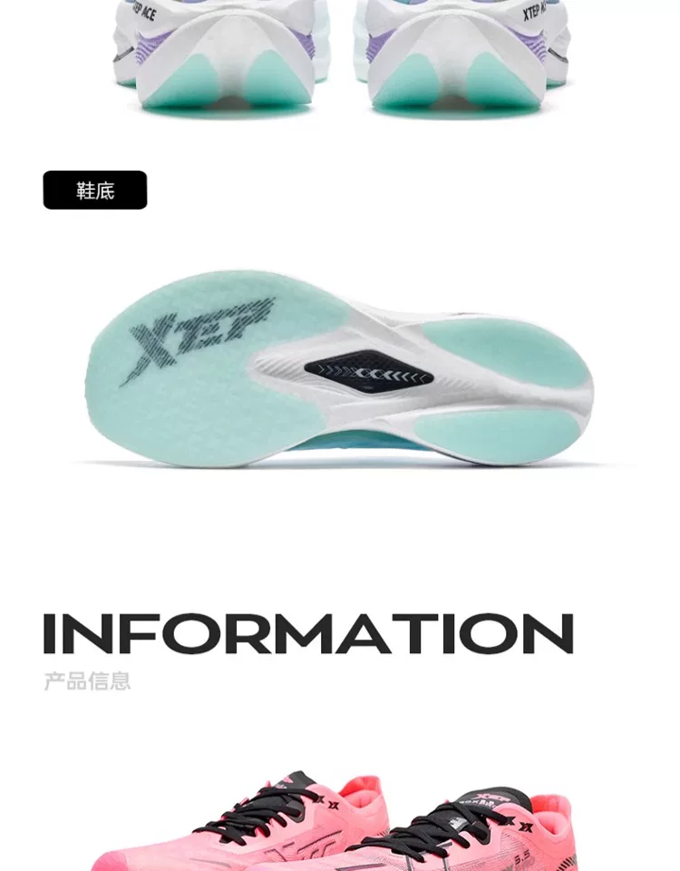 特步160X3.0PRO丨冠军版马拉松竞速碳板运动鞋跑步鞋男160X3.5PRO 31