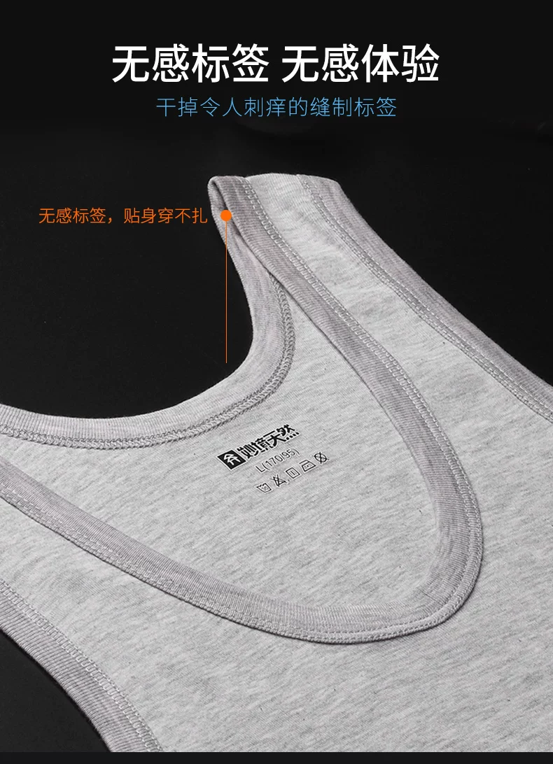 纯棉背心男士运动跨栏男款大码螺纹外穿夏季全棉吊带打底健身紧身 6