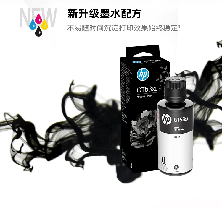 HP惠普tank599彩色喷墨连供家用小型打印机复印扫描一体机592墨仓式连接手机无线学生作业A4照片家庭办公专用 19