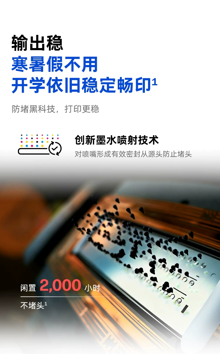 HP惠普tank599彩色喷墨连供家用小型打印机复印扫描一体机592墨仓式连接手机无线学生作业A4照片家庭办公专用 18