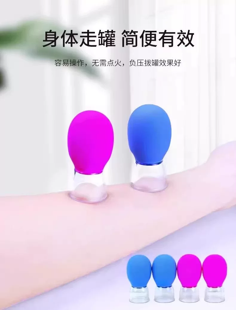 面部走罐器提升脸部美容迷你硅胶拔罐按摩经络疏通神器真空杯刮痧 7