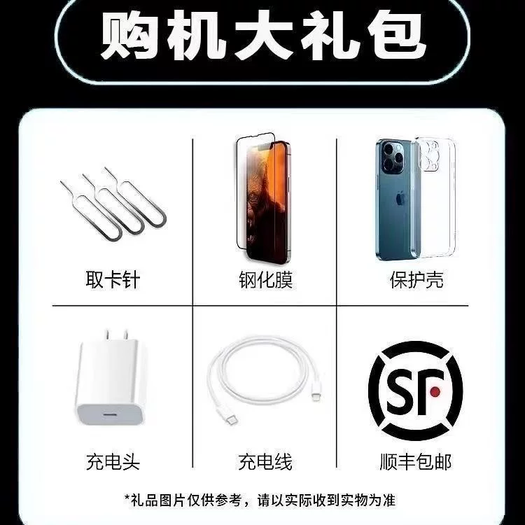 Apple/苹果iPhone15ProMax5G全网通国行双卡苹果15/15Pro拍照便宜 1