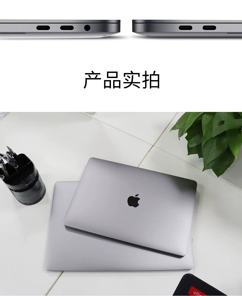 苹果笔记本MacBook air电脑女生款超轻薄i7商务办公学生游戏本pro 16