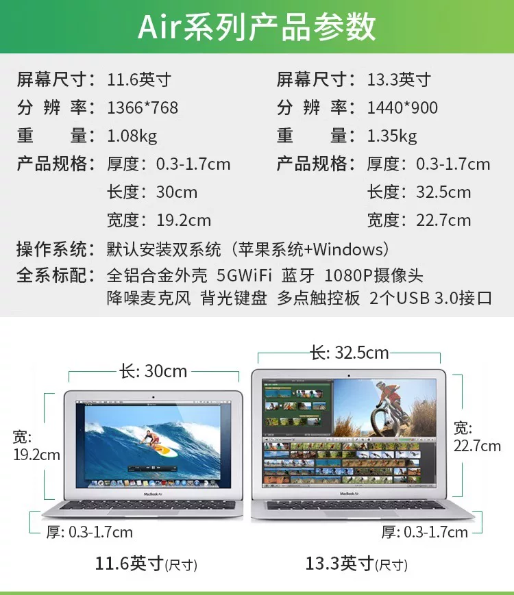 苹果笔记本MacBook air电脑女生款超轻薄i7商务办公学生游戏本pro 20