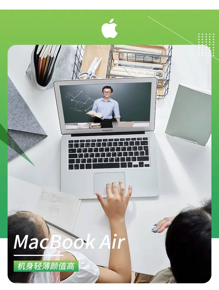 苹果笔记本MacBook air电脑女生款超轻薄i7商务办公学生游戏本pro 21