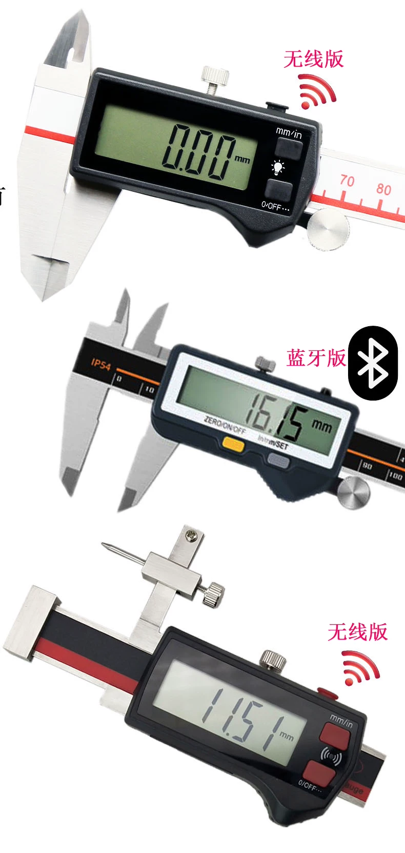 三丰量具SPC数据采集器数显卡尺千分尺百分表无线蓝牙自动发送数 11