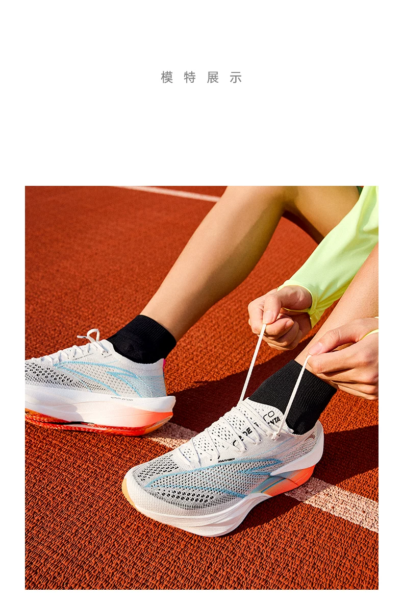 安踏C202 6代 PRO丨专业碳板跑鞋夏季新款男减震防滑长跑运动鞋 16
