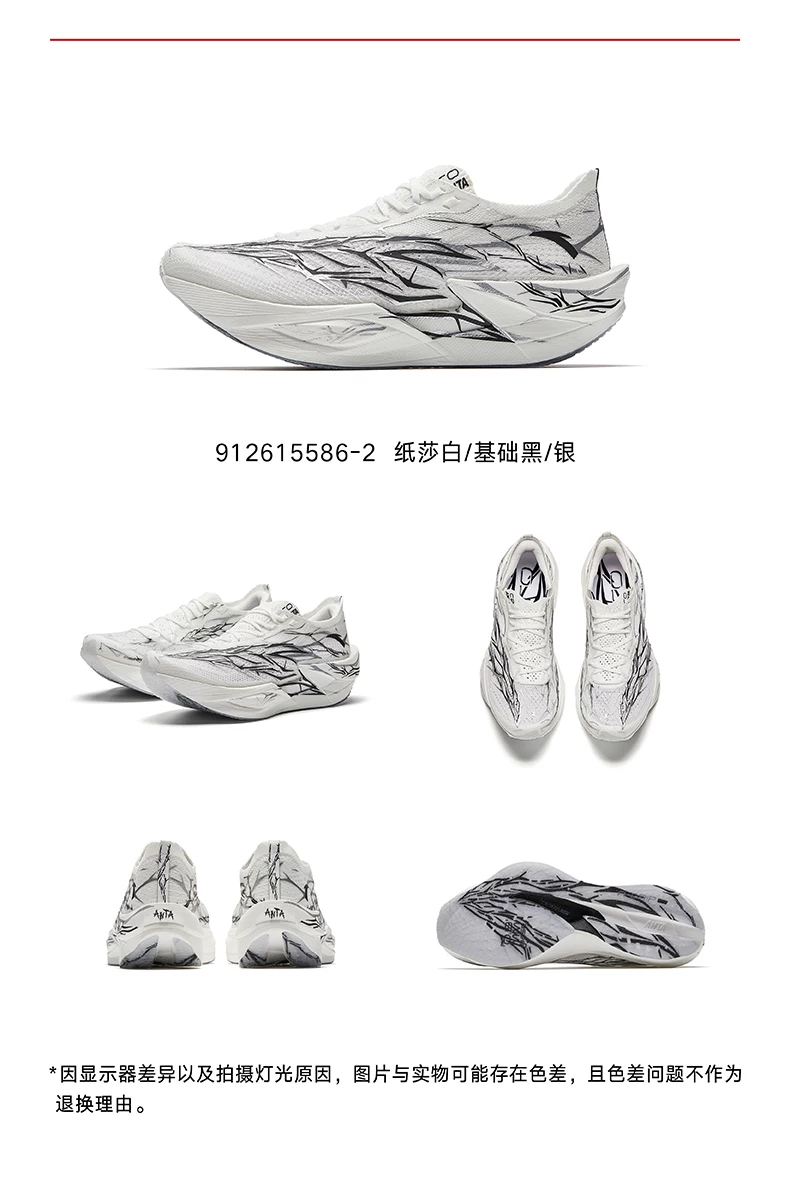 安踏C202 6代 PRO丨专业碳板跑鞋夏季新款男减震防滑长跑运动鞋 29