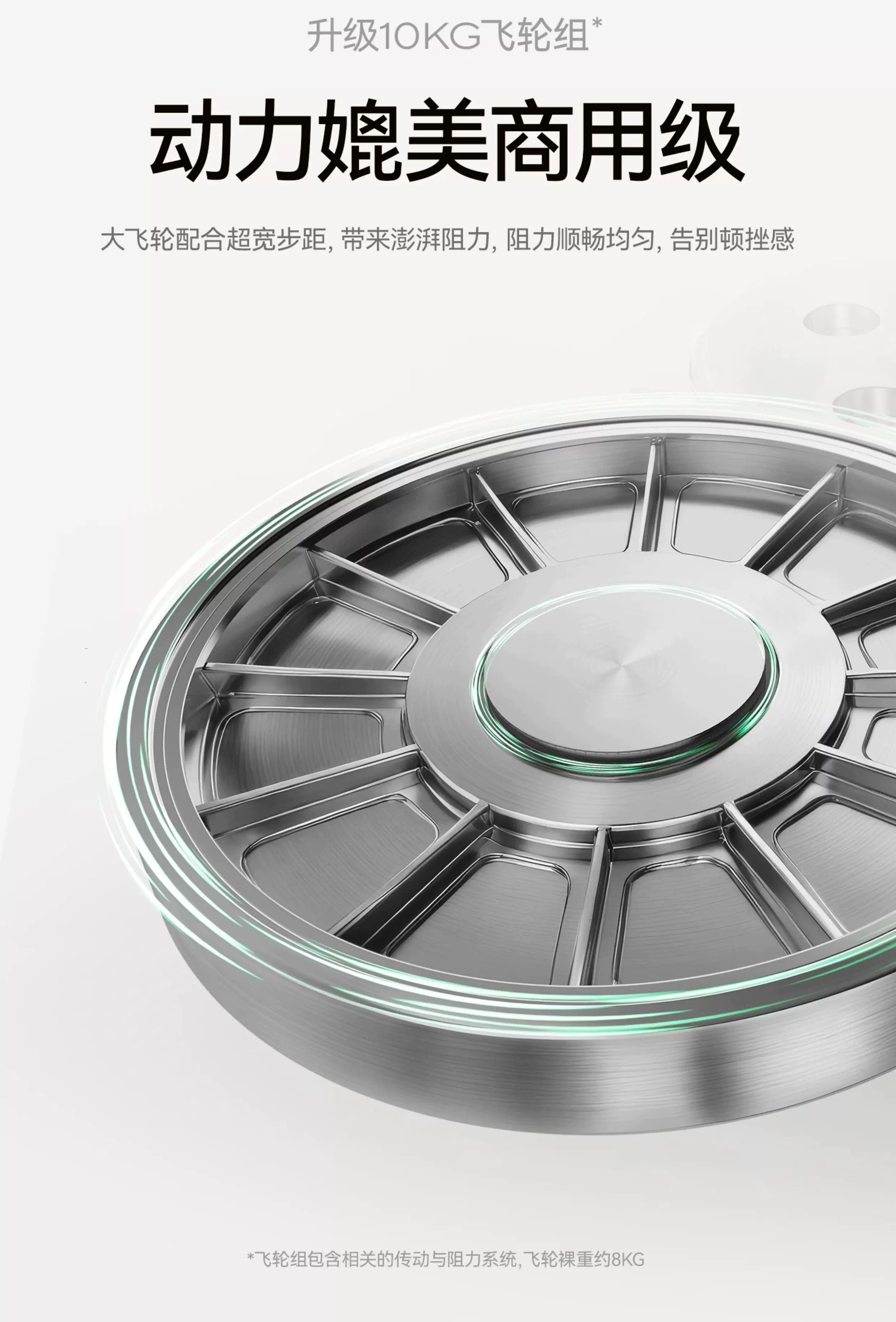 麦瑞克椭圆机家用大步距爬楼机健身器材静音护膝漫步仪凌波L7PRO 58