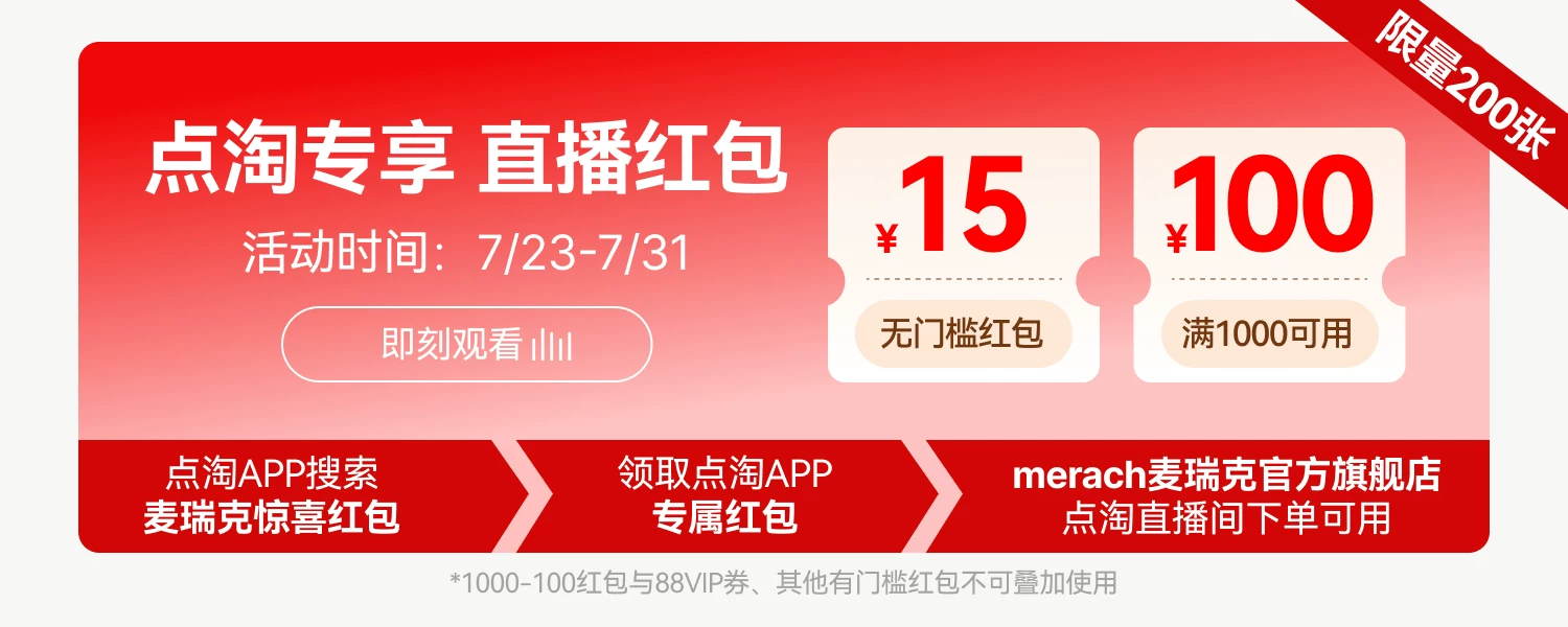 麦瑞克椭圆机家用大步距爬楼机健身器材静音护膝漫步仪凌波L7PRO 3