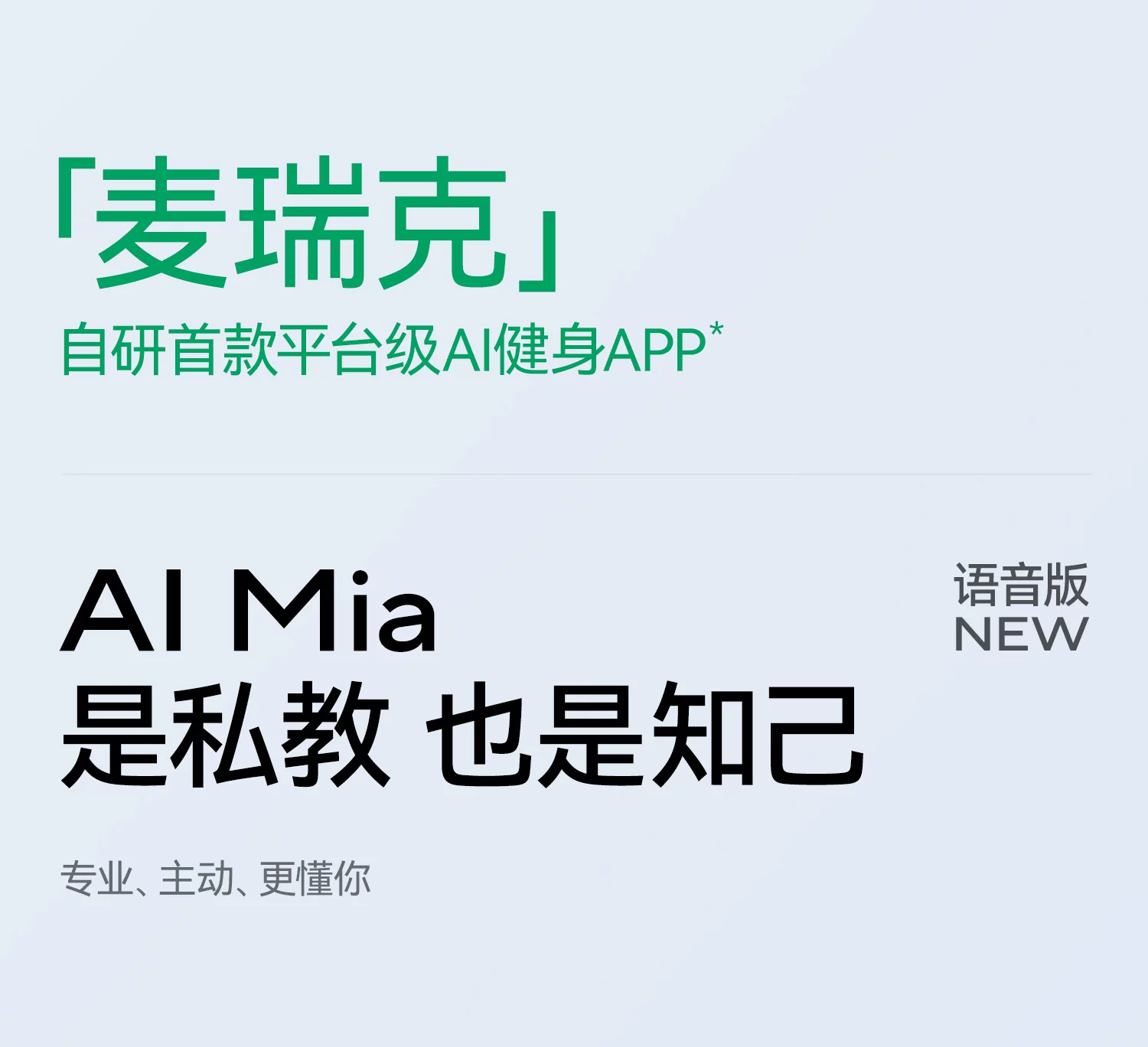 麦瑞克椭圆机家用大步距爬楼机健身器材静音护膝漫步仪凌波L7PRO 42