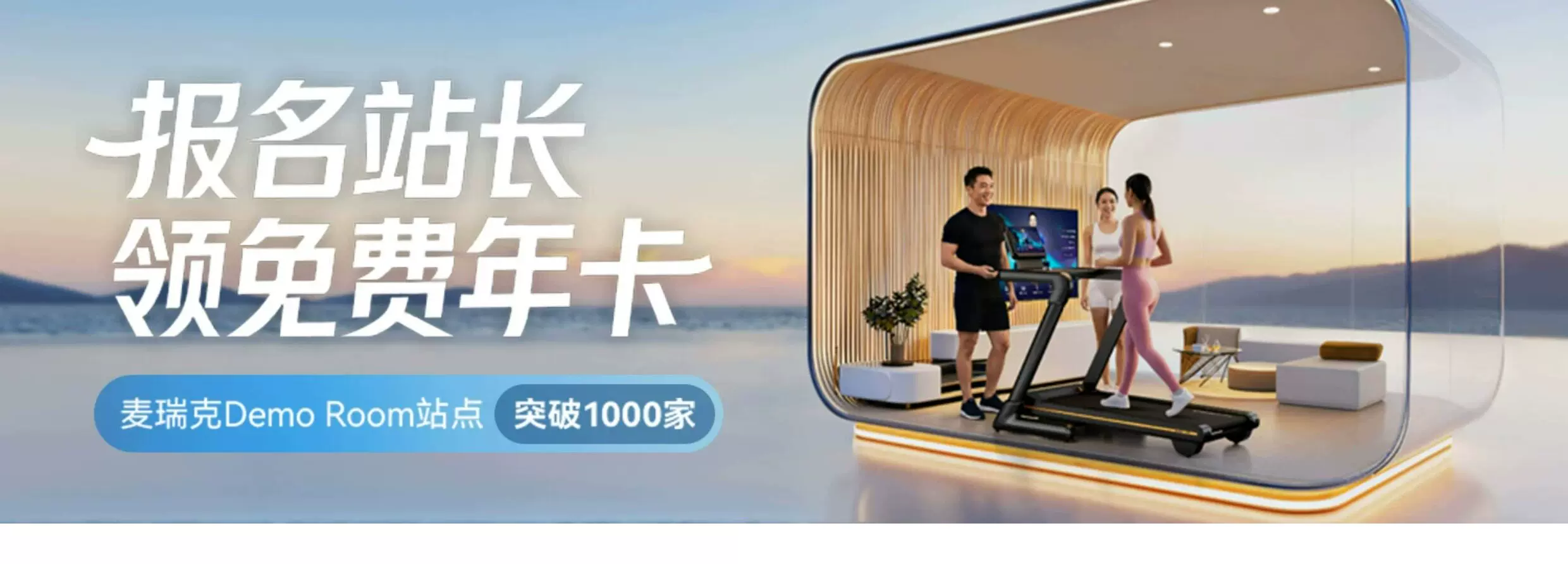 麦瑞克椭圆机家用大步距爬楼机健身器材静音护膝漫步仪凌波L7PRO 13